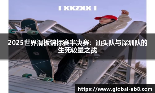 优游国际官方网站